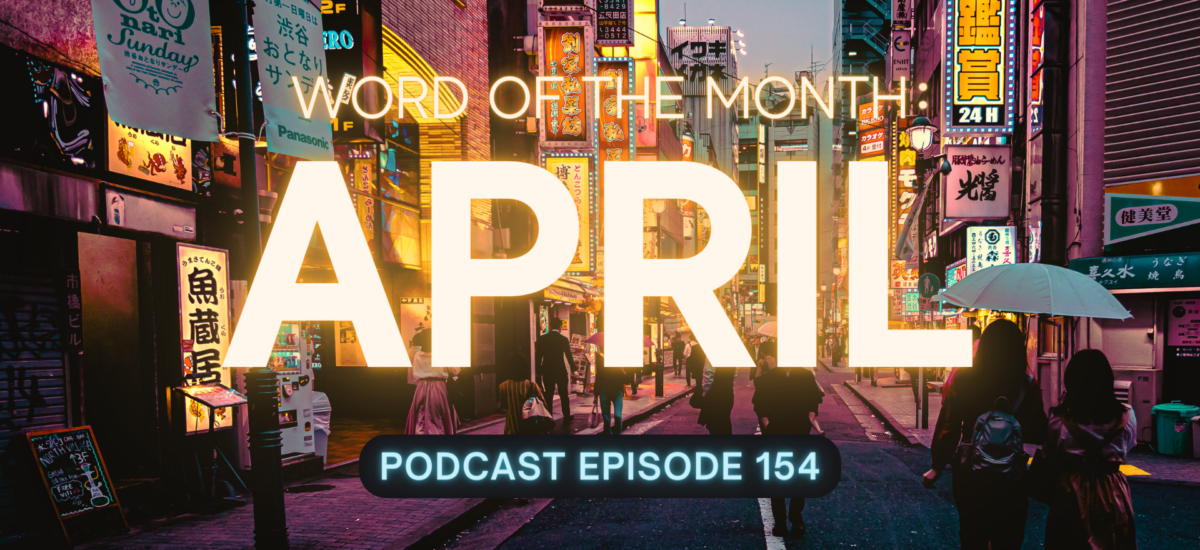 April Word of the Month